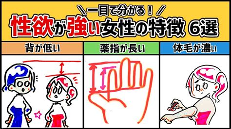 性欲 の 強い|性欲の強さが分かる「20の質問」 .